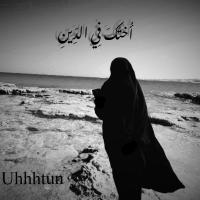 Ummudunya