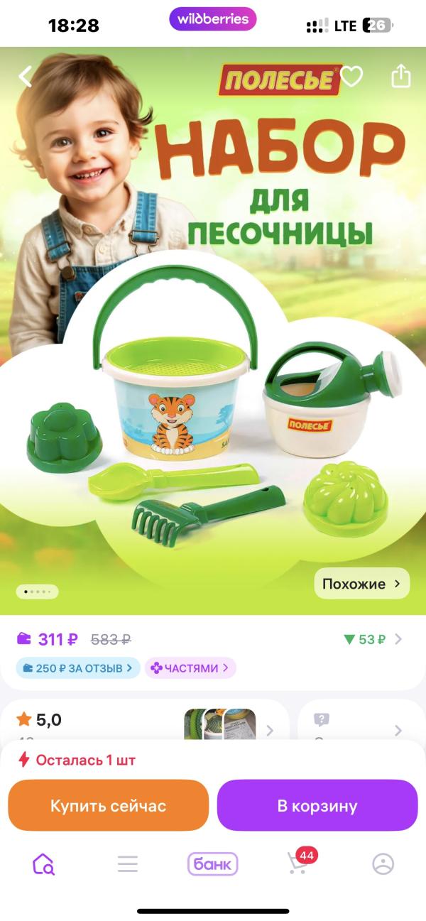 post image 5