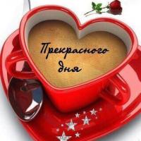 Венера