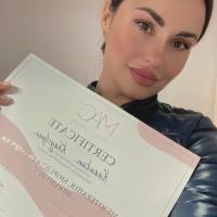 Кристина