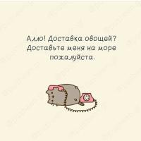 Мария