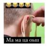 стикер
