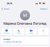 стикер