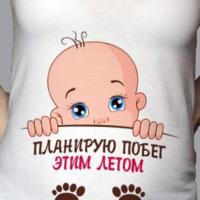 Альфина 