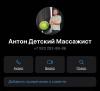 стикер
