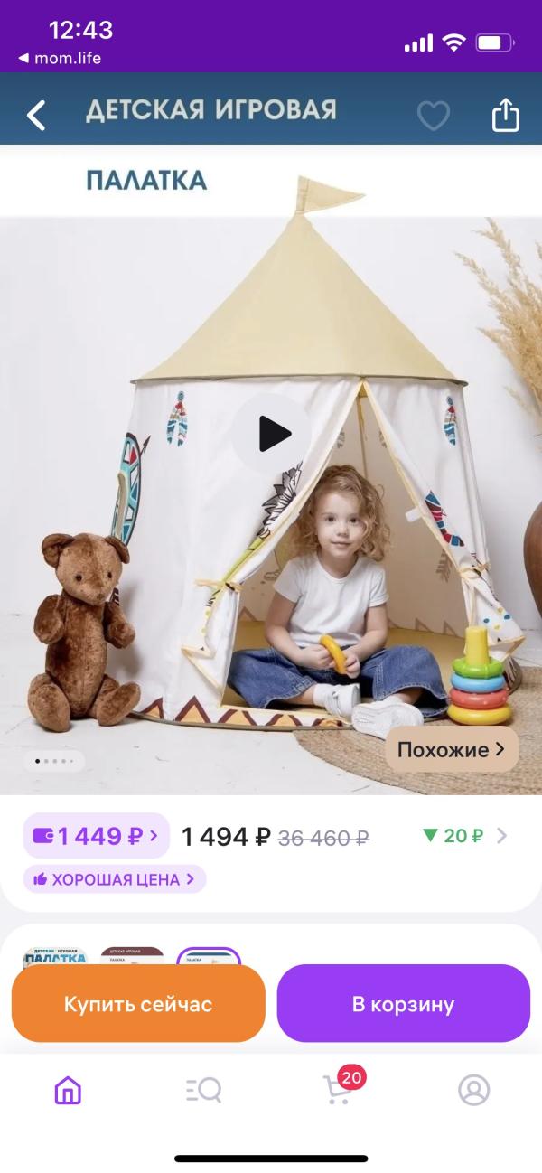 post image 4
