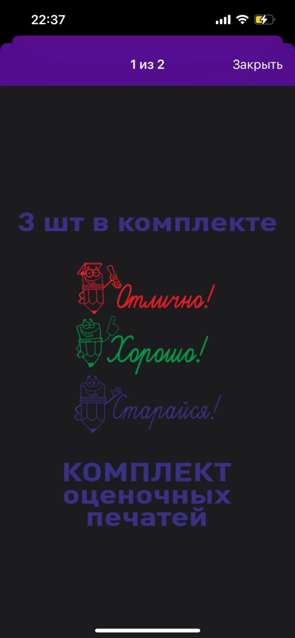 post image