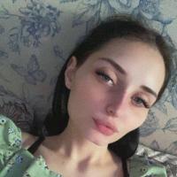 Арина