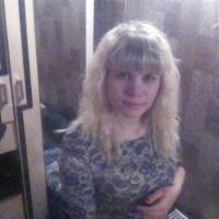 Яна