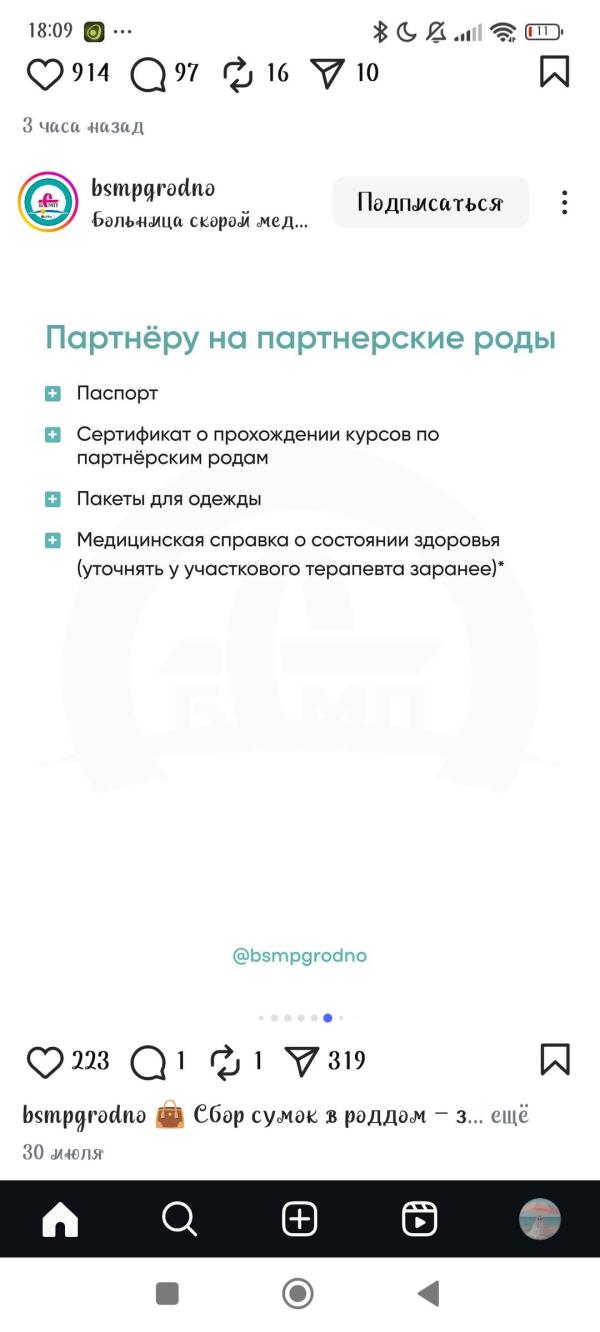 post image