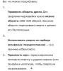 стикер