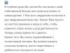стикер