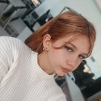 Софья