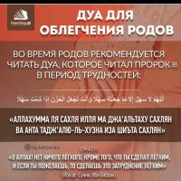 Мияна