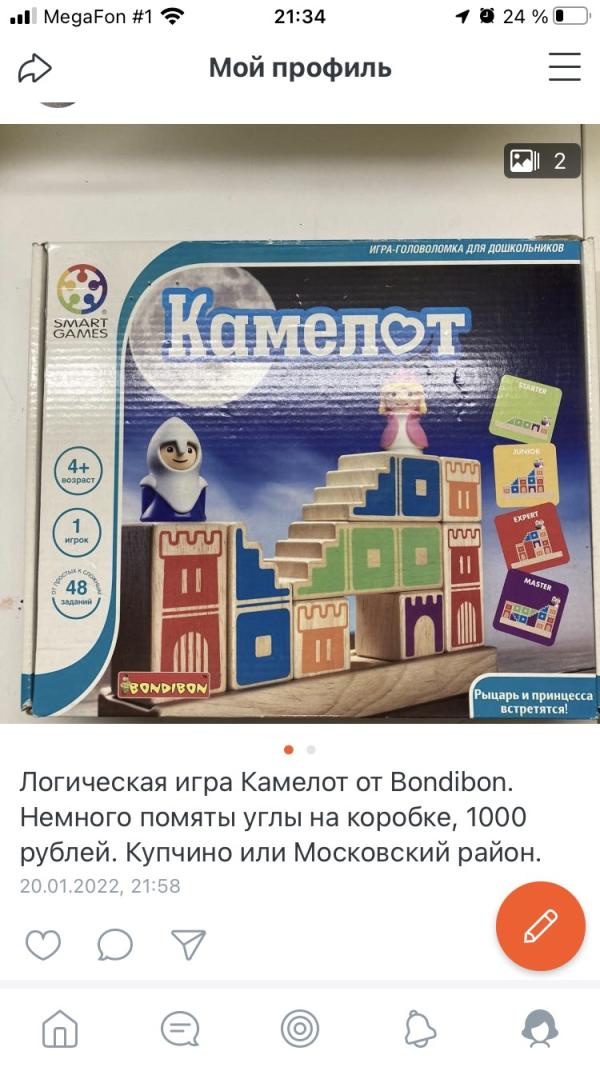 post image