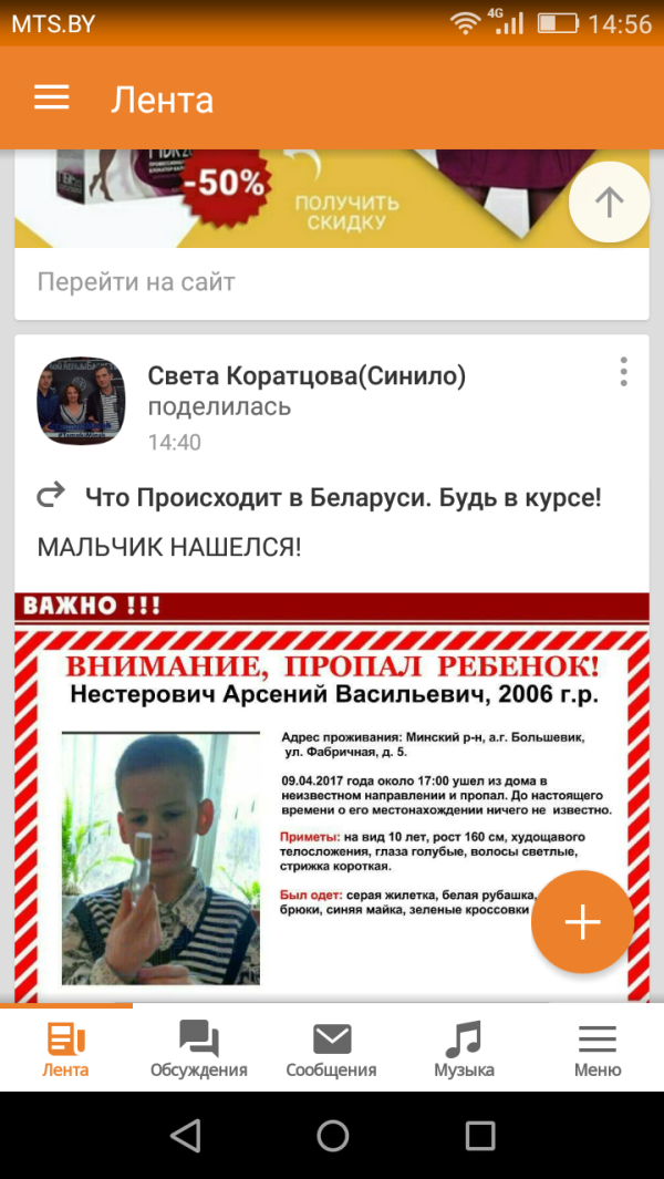 post image