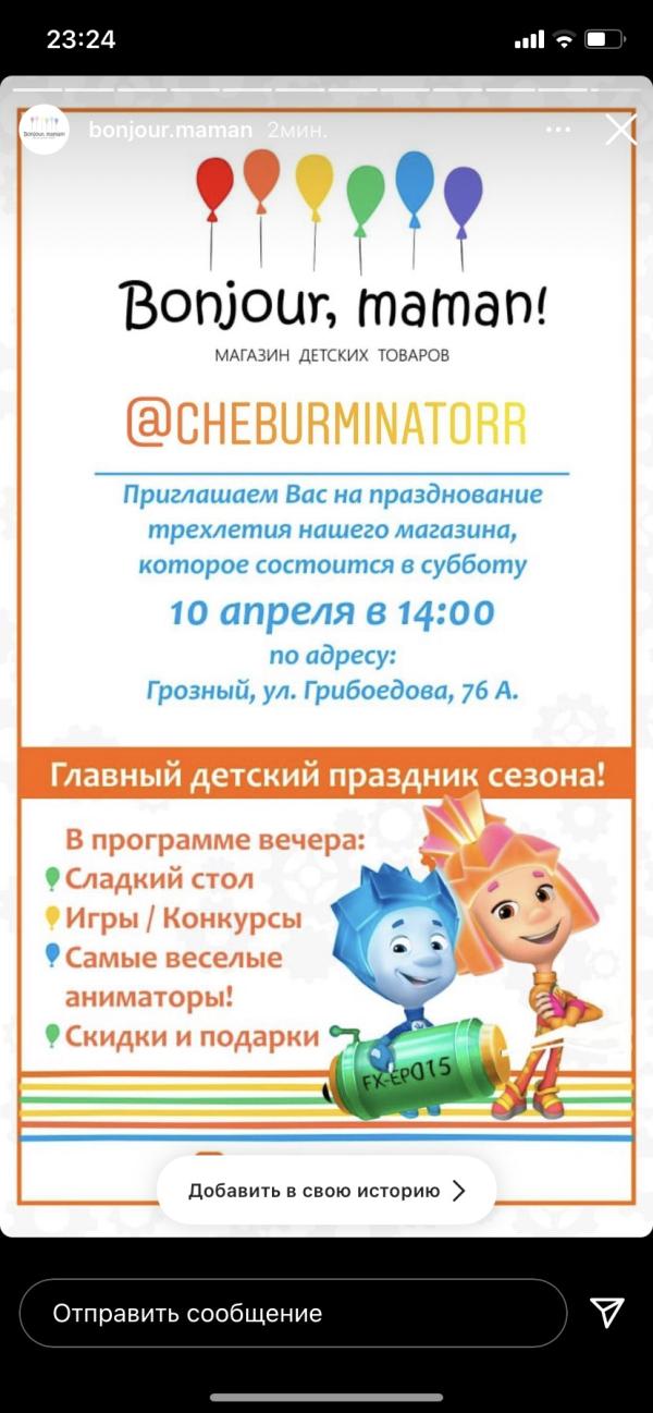 post image