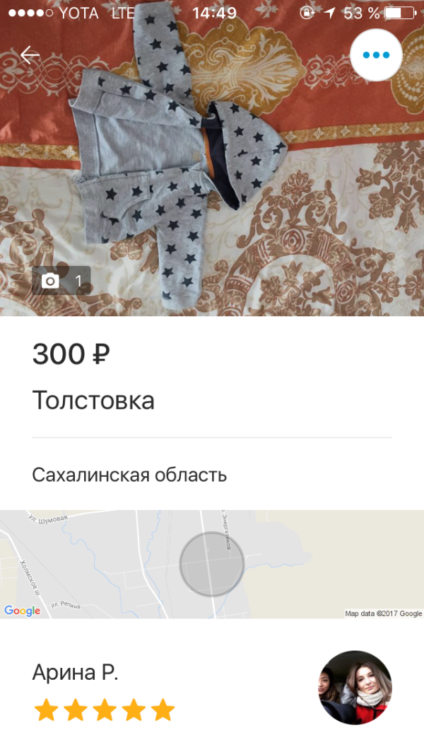 post image
