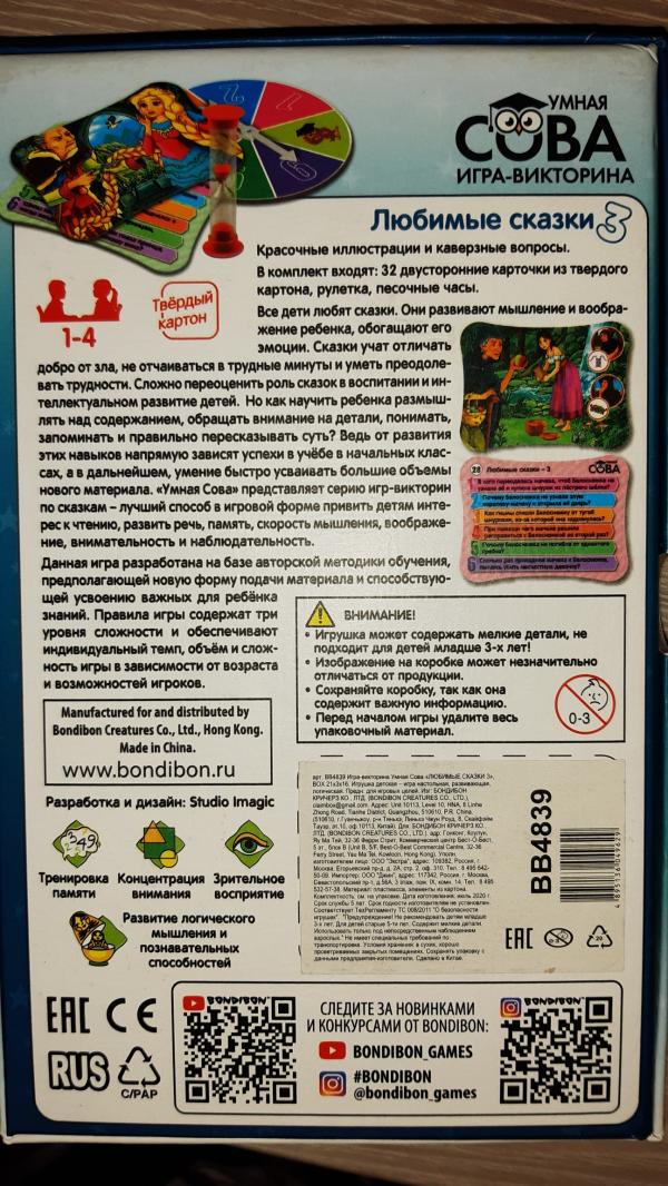 post image 3