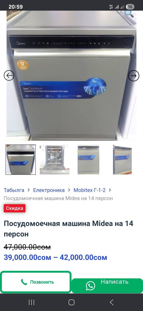 post image 4