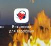 стикер
