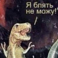 Мара