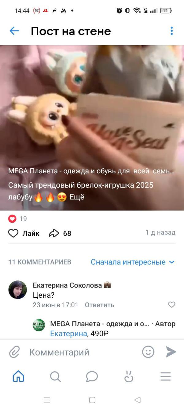post image