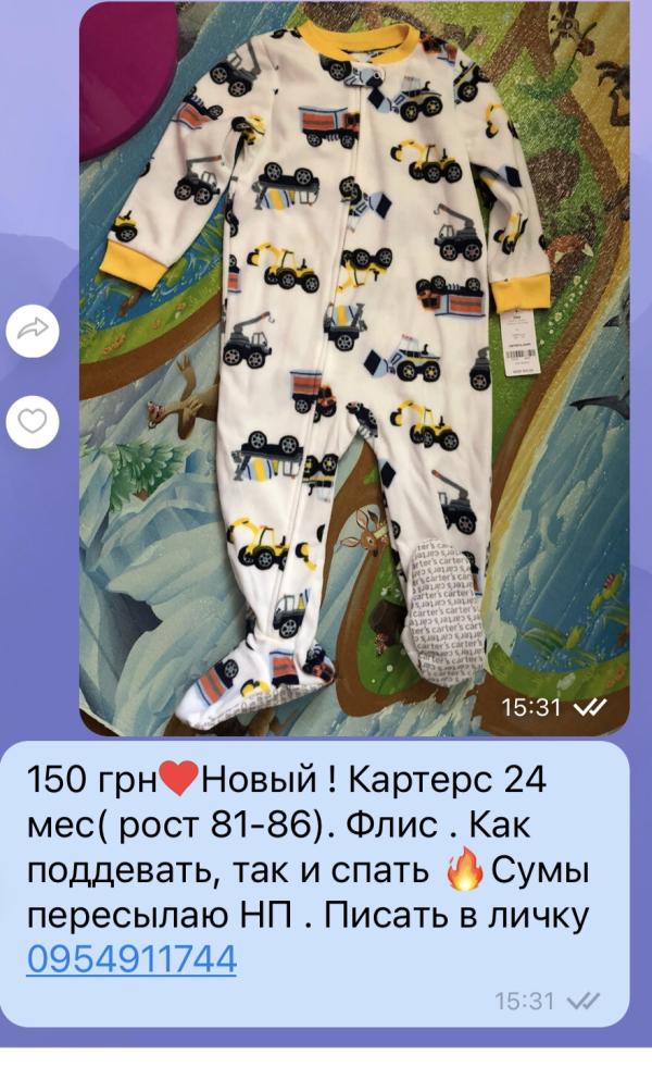 post image 4