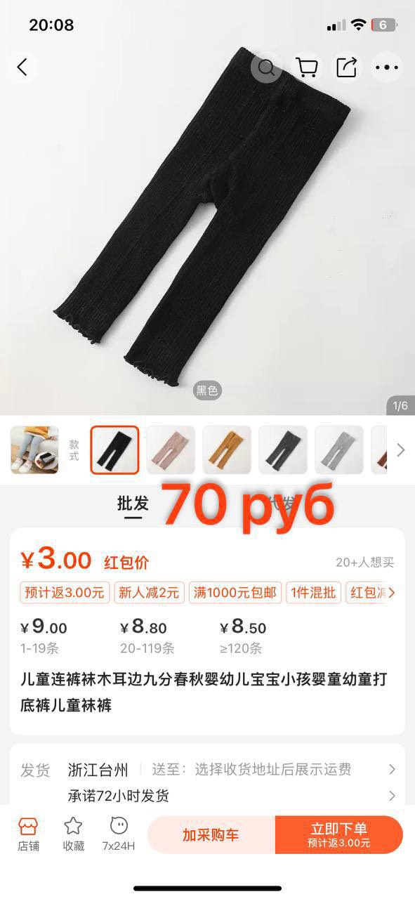 post image 5