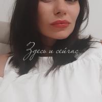 Наташа