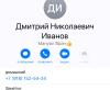 стикер
