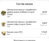 стикер