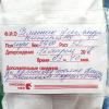 стикер