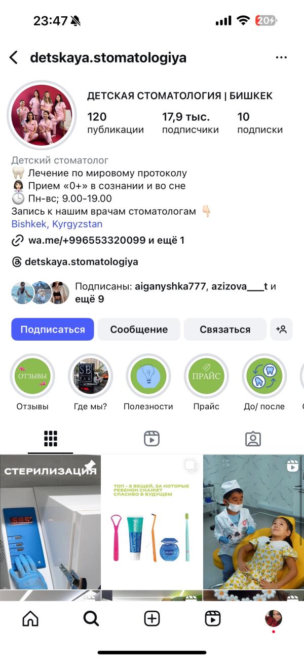 post image 2