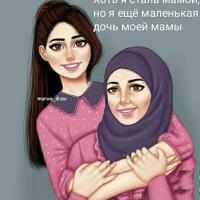 Сафия