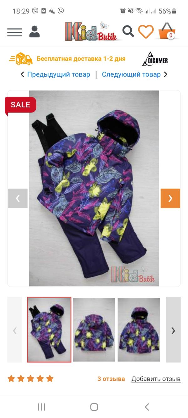 post image 3