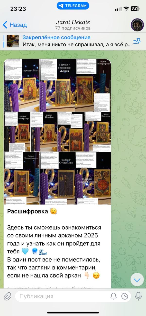 post image