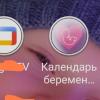 стикер