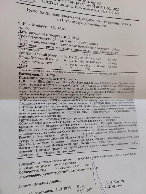post image 4