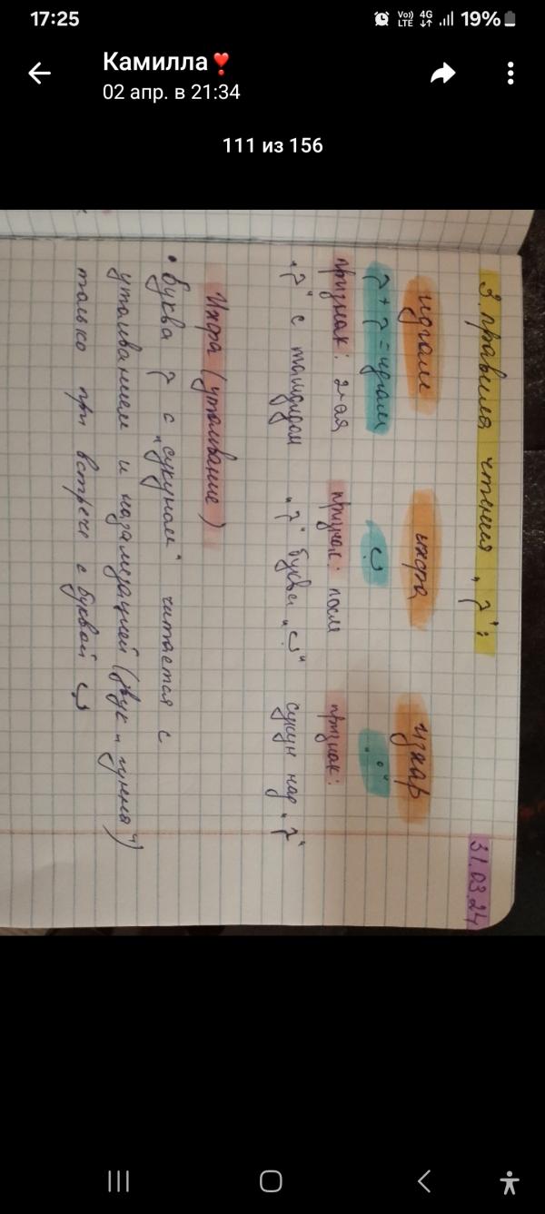 post image 5