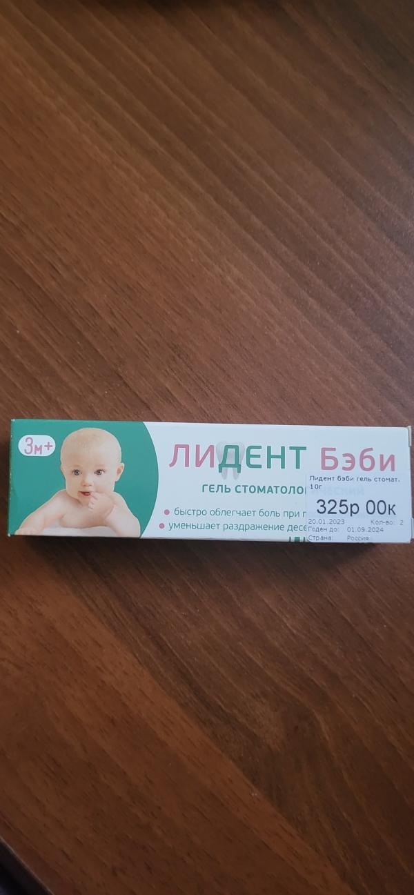 post image