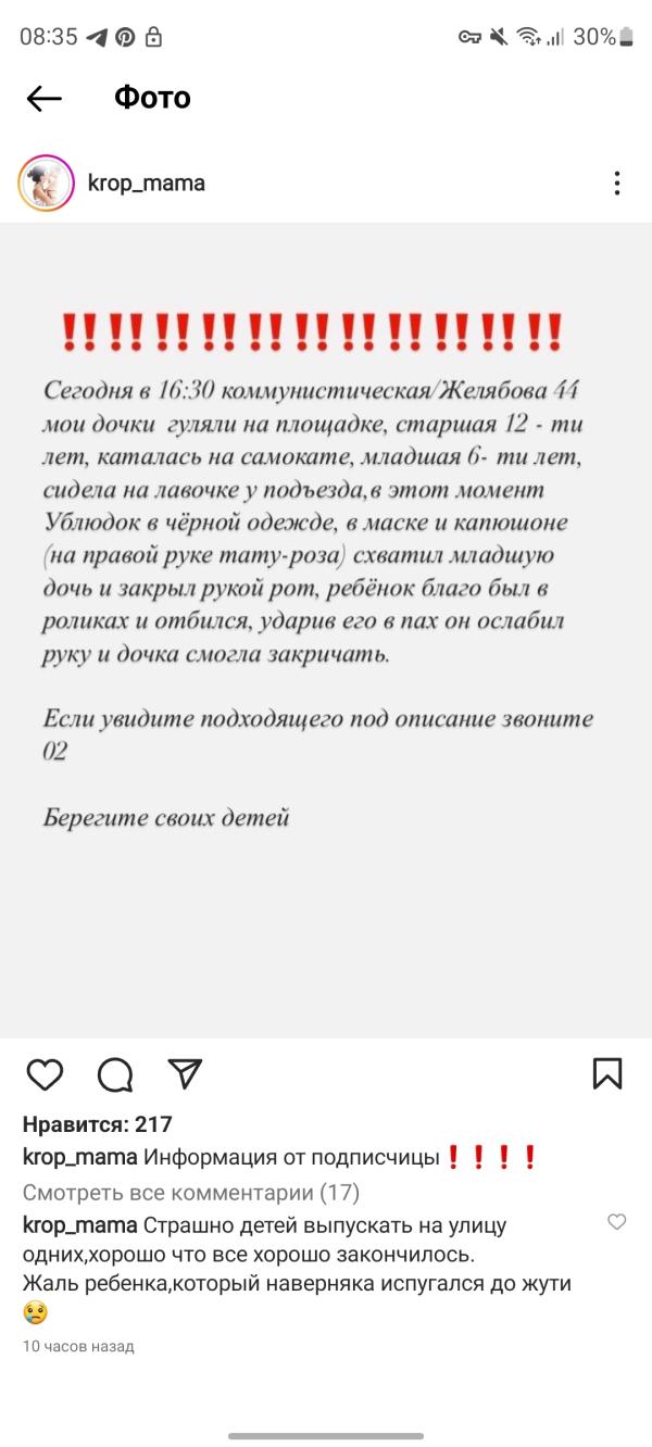 post image