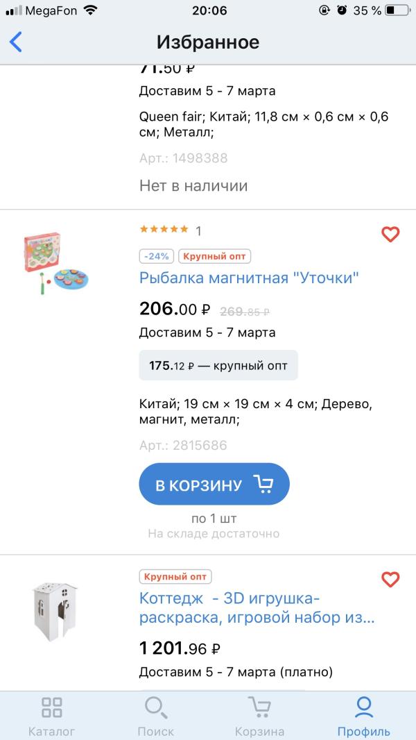post image 5