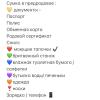 стикер