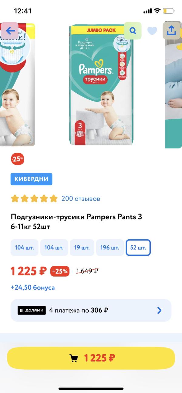 post image 5