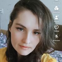 Карина