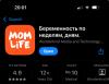стикер