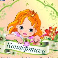 Черепкова Алена 