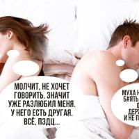 Дарья