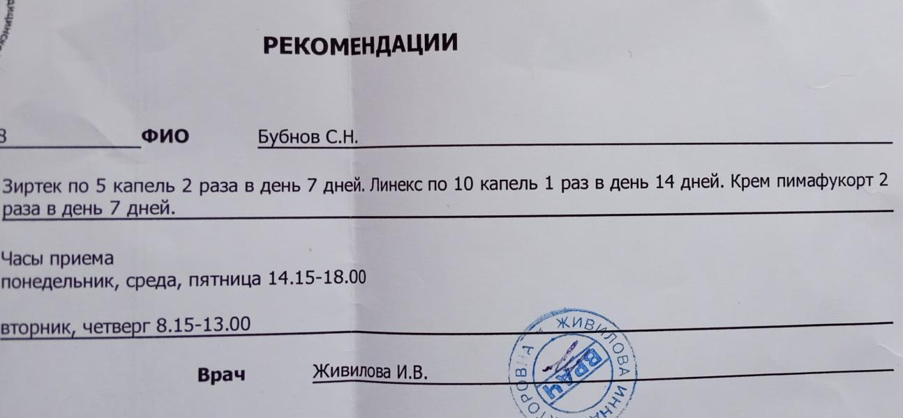 post image 2
